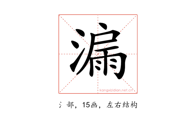 𣾡
