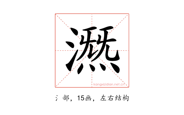 𣾤