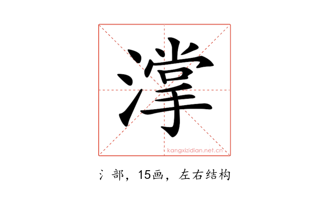 𣾦