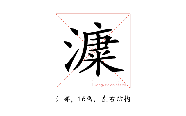 𣾩