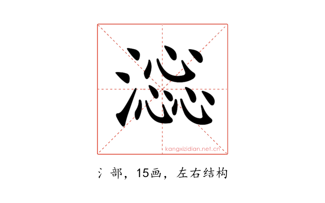 𣾫