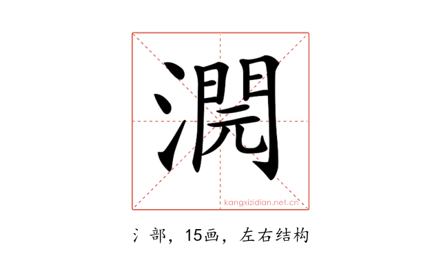 𣾬