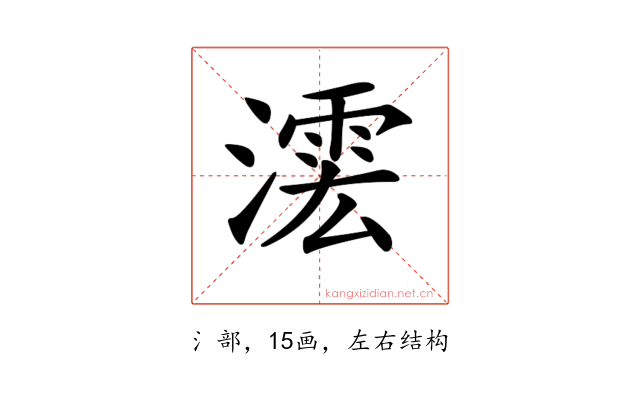 𣾲