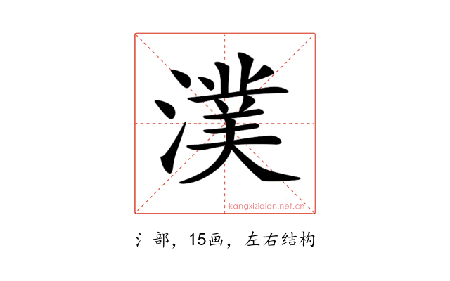 𣾴