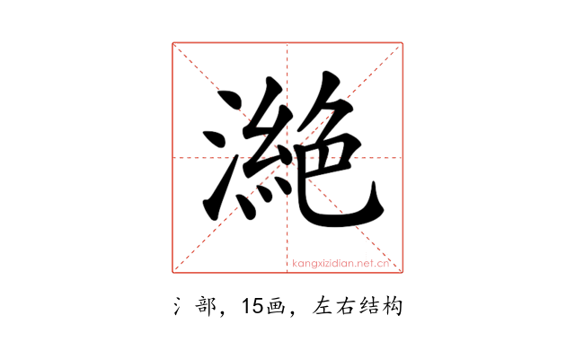 𣾵