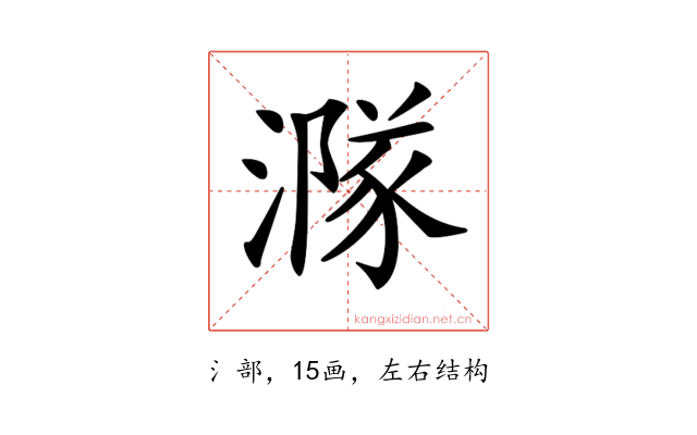 𣾶