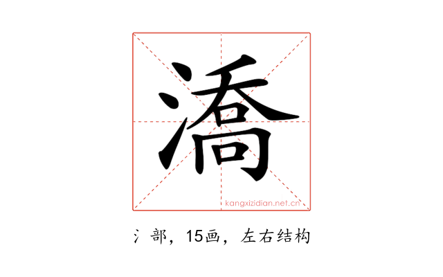 𣾷