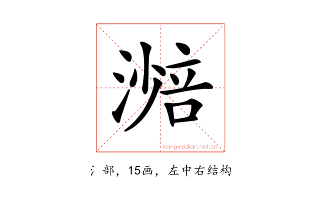 𣾾