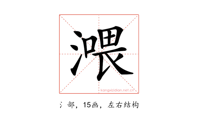 𣾿