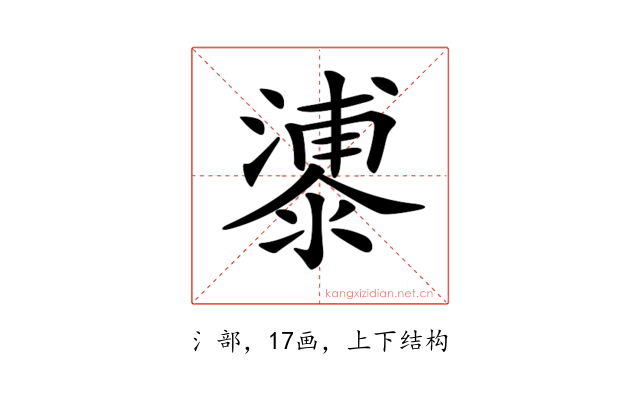 𣿀