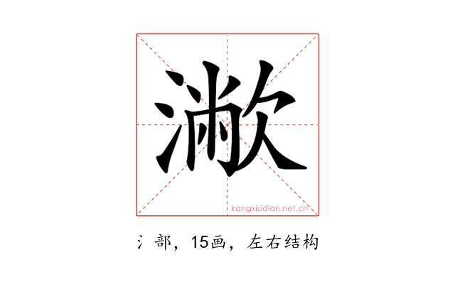 𣿁