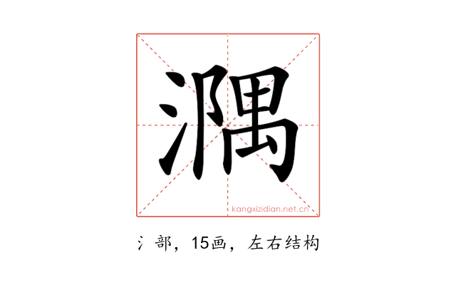 𣿃