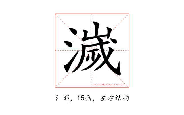 𣿄