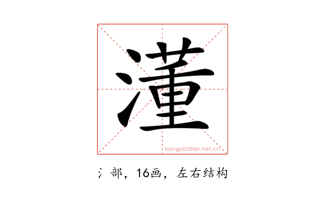 𣿅