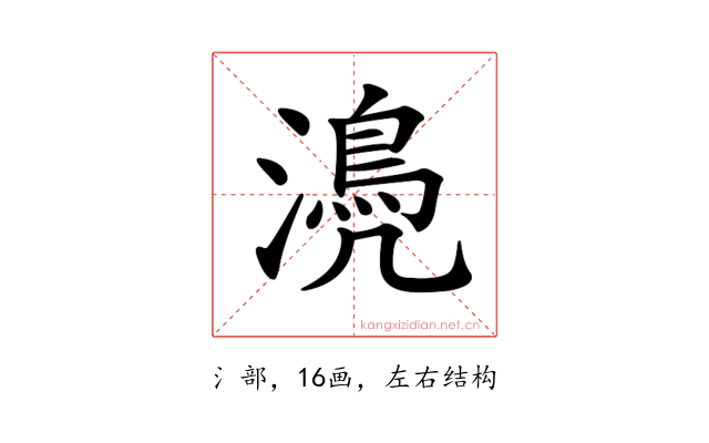 𣿆