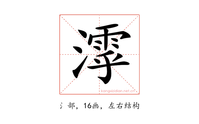 𣿋