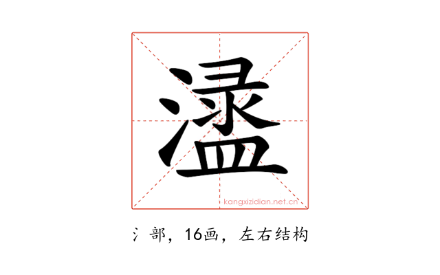 𣿍