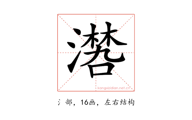 𣿏