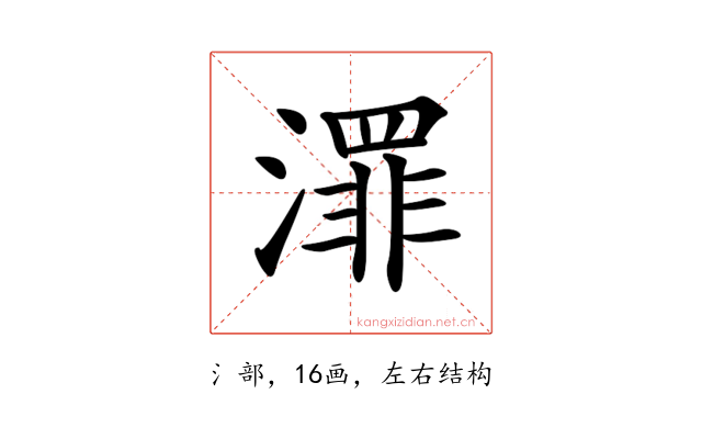 𣿓