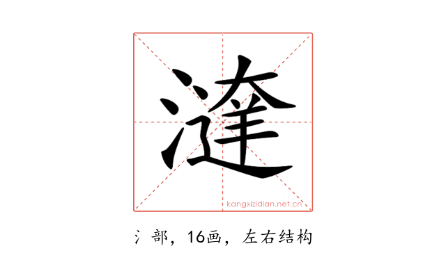𣿔