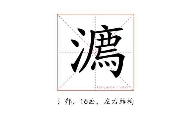 𣿕