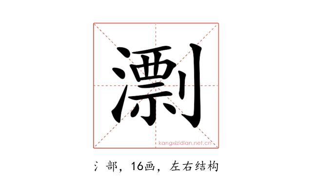 𣿖