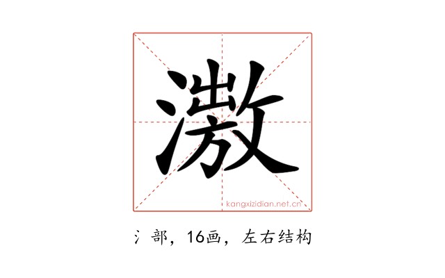 𣿗