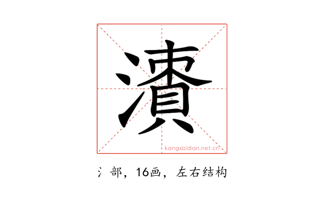 𣿙