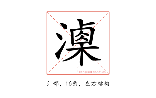 𣿚