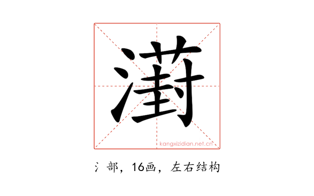 𣿝