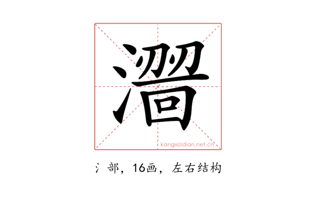 𣿠