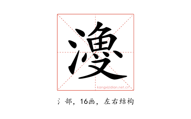 𣿡