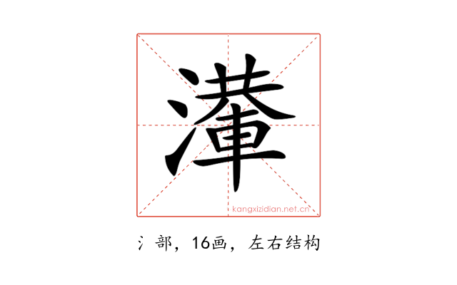 𣿢