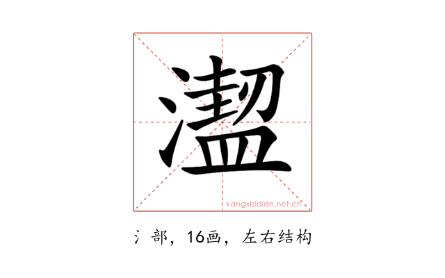 𣿣