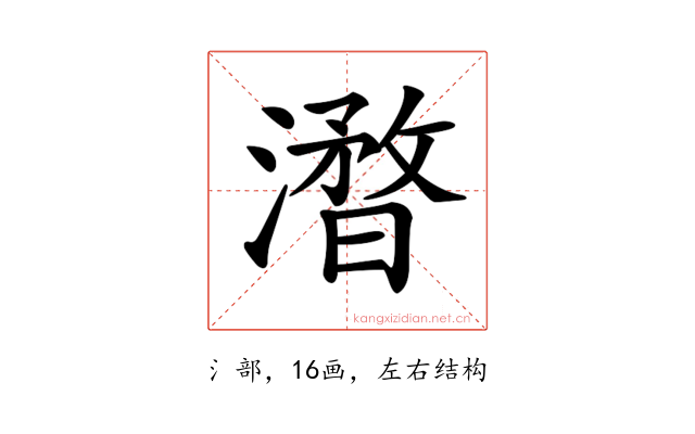 𣿥