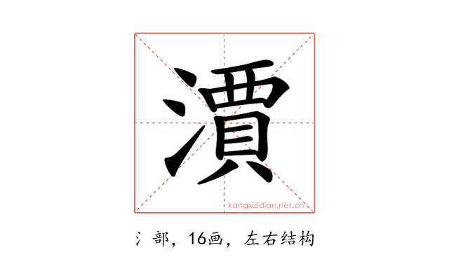 𣿦