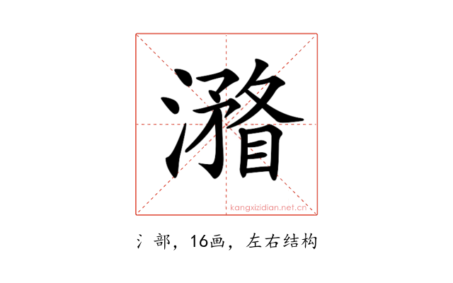 𣿧