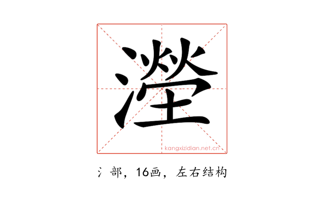 𣿩
