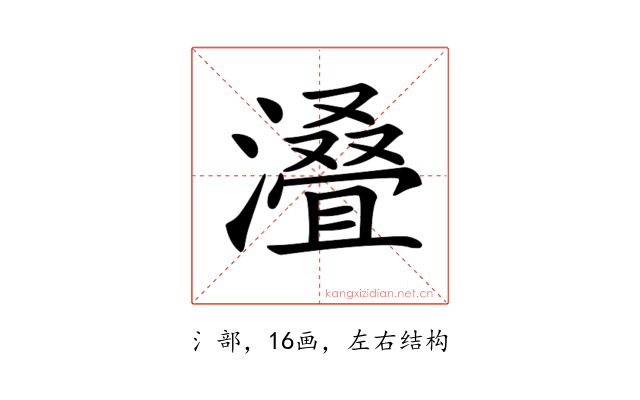 𣿫