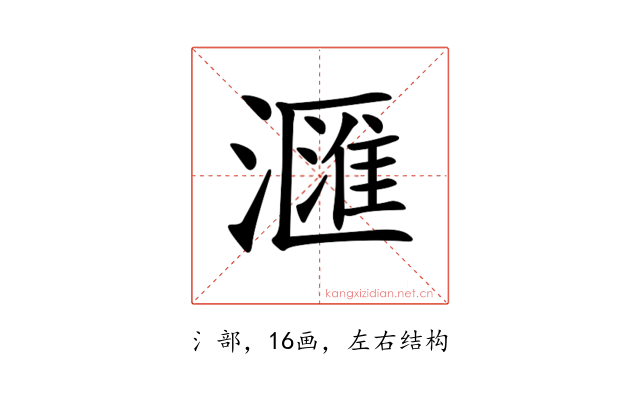 𣿬