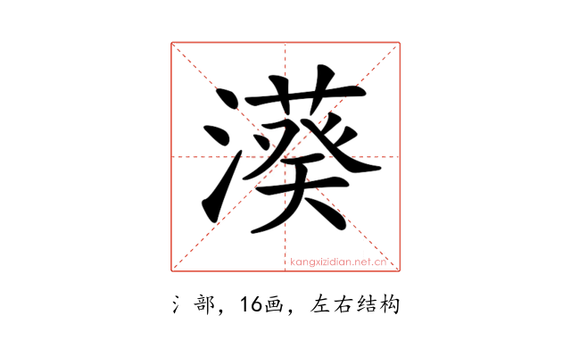 𣿮