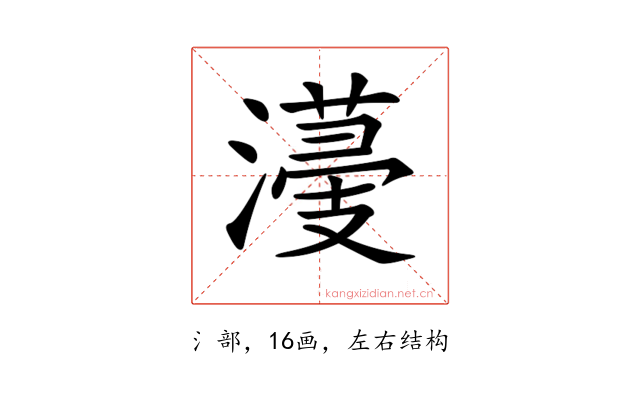 𣿯