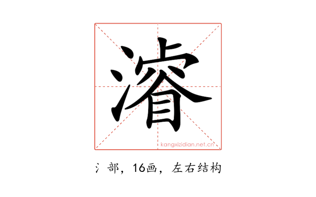 𣿰