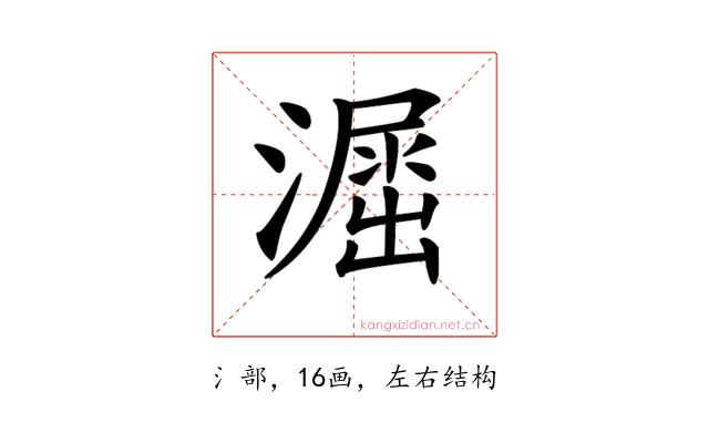 𣿲