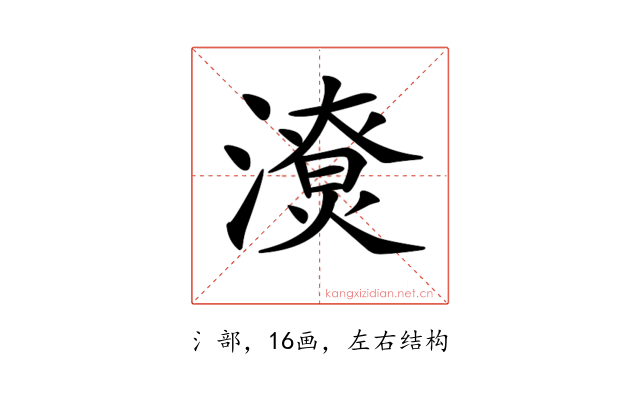 𣿳