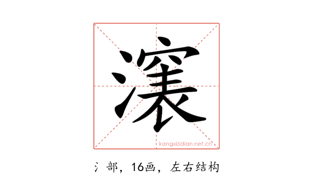 𣿵