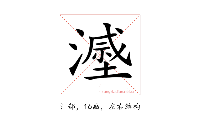 𣿷