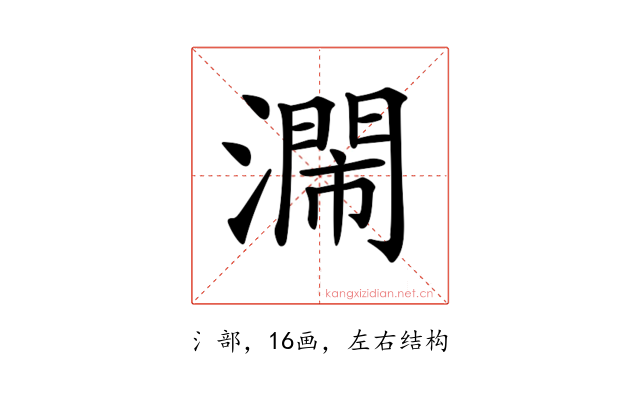 𣿸