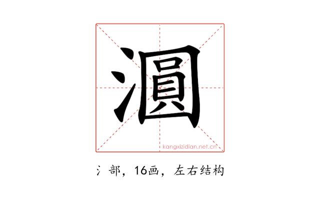 𣿹