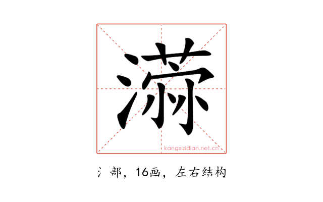 𣿻